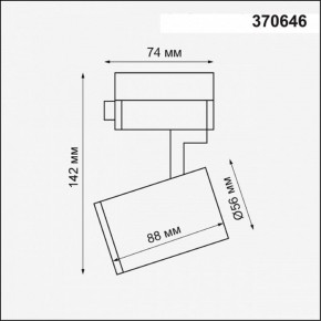 Светильник на штанге Novotech Gusto 370646 в Качканаре - kachkanar.ok-mebel.com | фото 3