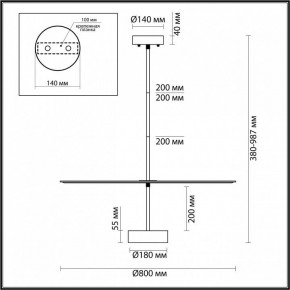Светильник на штанге Odeon Light Felt 7035/20CL в Качканаре - kachkanar.ok-mebel.com | фото 5