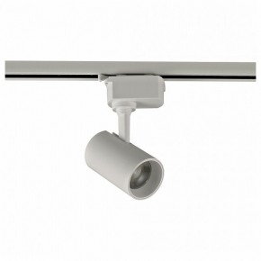 Светильник на штанге Volpe ULB-Q230 UL-00011820 в Качканаре - kachkanar.ok-mebel.com | фото