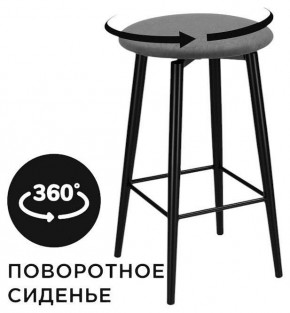 Табурет барный Гангток в Качканаре - kachkanar.ok-mebel.com | фото