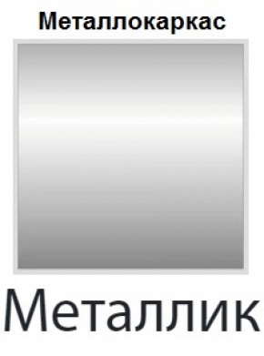 Табурет Орион СТ 07 (кожзам стандарт) 4 шт. в Качканаре - kachkanar.ok-mebel.com | фото 15