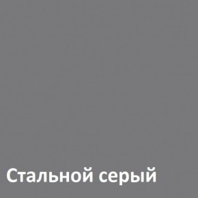 Торонто Кровать 11.39 в Качканаре - kachkanar.ok-mebel.com | фото 4