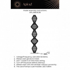 Торшер Aployt Dzhakket APL.068.05.36 в Качканаре - kachkanar.ok-mebel.com | фото 3