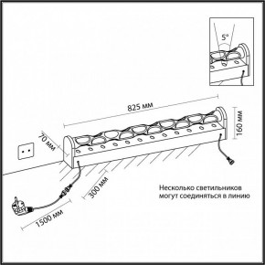 Торшер Odeon Light Waterfall 7027/16FL в Качканаре - kachkanar.ok-mebel.com | фото 6