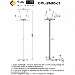 Торшер Omnilux Rimaggio OML-29405-01 в Качканаре - kachkanar.ok-mebel.com | фото 5