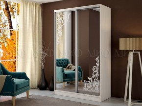 ТРИНИТИ 2 Шкаф-купе (1,35) в Качканаре - kachkanar.ok-mebel.com | фото