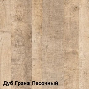 Трувор Тумба для обуви 13.241.06 в Качканаре - kachkanar.ok-mebel.com | фото 4