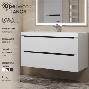 Тумба под раковину Uperwood Tanos 100 см, подвесная, белая/графит в Качканаре - kachkanar.ok-mebel.com | фото 3