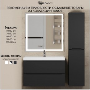 Тумба под раковину Uperwood Tanos 100 см, подвесная, черная матовая в Качканаре - kachkanar.ok-mebel.com | фото 13