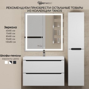 Тумба под раковину Uperwood Tanos 50 см, подвесная, белая/графит в Качканаре - kachkanar.ok-mebel.com | фото 11