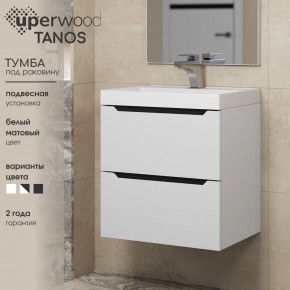 Тумба под раковину Uperwood Tanos 50 см, подвесная, белая/графит в Качканаре - kachkanar.ok-mebel.com | фото 3
