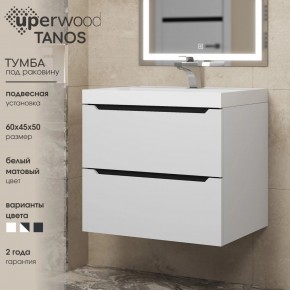 Тумба под раковину Uperwood Tanos 60 см, подвесная, белая/графит в Качканаре - kachkanar.ok-mebel.com | фото 3