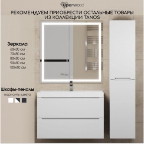 Тумба под раковину Uperwood Tanos 60 см, подвесная, белая матовая в Качканаре - kachkanar.ok-mebel.com | фото 10