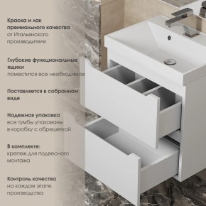 Тумба под раковину Uperwood Tanos 60 см, подвесная, белая матовая в Качканаре - kachkanar.ok-mebel.com | фото 3