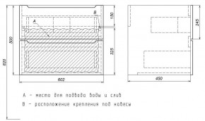 Тумба под раковину Uperwood Tanos 60 см, подвесная, белая матовая в Качканаре - kachkanar.ok-mebel.com | фото 6