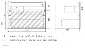 Тумба под раковину Uperwood Tanos 70 см, подвесная, белая/графит в Качканаре - kachkanar.ok-mebel.com | фото 7