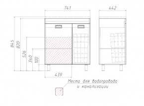 Тумба под умывальник Elen 75 Cube без ящика и корзиной для белья Домино (DC5003T) в Качканаре - kachkanar.ok-mebel.com | фото 3