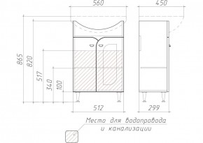 Тумба под умывальник "Уют 55 Радуга Белый" без ящика (разобранная) АЙСБЕРГ (DA1141TR) в Качканаре - kachkanar.ok-mebel.com | фото 3