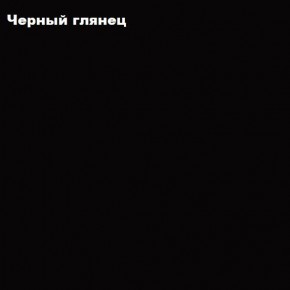 ФЛОРИС Тумба подвесная ТБ-003 в Качканаре - kachkanar.ok-mebel.com | фото 3