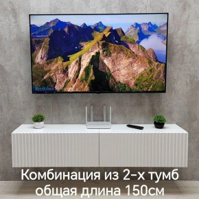 Тумба подвесная под ТВ LINES MTV1-MA 750 Белый матовый (Белый-M 10.1.2) в Качканаре - kachkanar.ok-mebel.com | фото 8