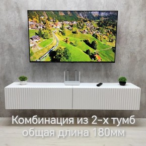 Тумба подвесная под ТВ LINES MTV3-MA 900 Белый глянец (Белый-M 10.1.1) в Качканаре - kachkanar.ok-mebel.com | фото 10