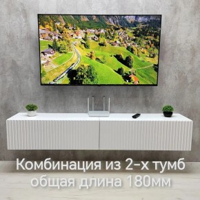 Тумба подвесная под ТВ LINES MTV3-MA 900 Белый матовый (Белый-M 10.1.2) в Качканаре - kachkanar.ok-mebel.com | фото 9