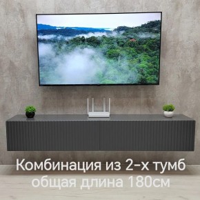 Тумба подвесная под ТВ LINES MTV3-MA 900 Темно-серый (Графит-M 10.1.25) в Качканаре - kachkanar.ok-mebel.com | фото 9