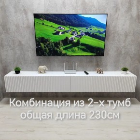 Тумба подвесная под ТВ LINES MTV4-MA 1150 Белый матовый (Белый-M 10.1.2) в Качканаре - kachkanar.ok-mebel.com | фото 10