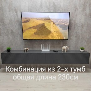 Тумба подвесная под ТВ LINES MTV4-MA 1150 Темно-серый (Графит-M 10.1.25) в Качканаре - kachkanar.ok-mebel.com | фото 8