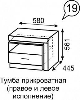 Тумба прикроватная Люмен 19 в Качканаре - kachkanar.ok-mebel.com | фото