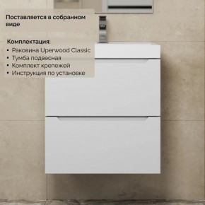 Тумба с раковиной Uperwood Tanos 50 см, подвесная, белая матовая в Качканаре - kachkanar.ok-mebel.com | фото 8
