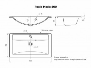 Умывальник мебельный "Mario 80" Paola в Качканаре - kachkanar.ok-mebel.com | фото 4