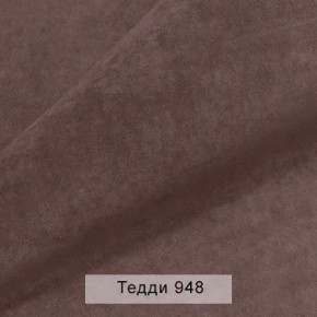 УРБАН Кровать БЕЗ ОРТОПЕДА (в ткани коллекции Ивару №8 Тедди) в Качканаре - kachkanar.ok-mebel.com | фото 3