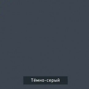 ВИНТЕР Спальный гарнитур (модульный) в Качканаре - kachkanar.ok-mebel.com | фото 17