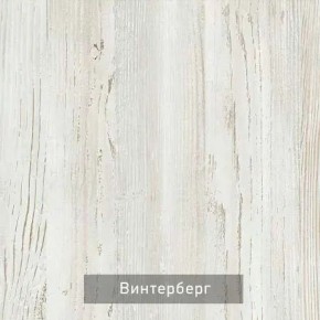 ВИРТОН 11 Тумба ТВ в Качканаре - kachkanar.ok-mebel.com | фото 8
