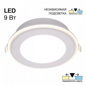 Встраиваемый светильник Citilux Tron CLD009012V в Качканаре - kachkanar.ok-mebel.com | фото 2