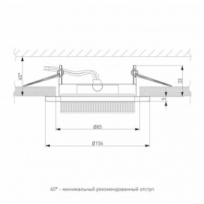 Встраиваемый светильник Elektrostandard Circu a069360 в Качканаре - kachkanar.ok-mebel.com | фото 3