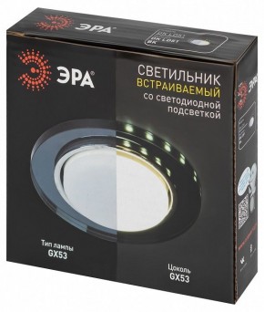 Встраиваемый светильник Эра  DK LD51 BK в Качканаре - kachkanar.ok-mebel.com | фото 9
