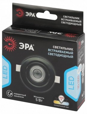 Встраиваемый светильник Эра  KL LED 25A-5 3K BK в Качканаре - kachkanar.ok-mebel.com | фото 7