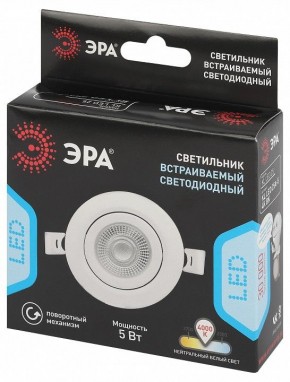 Встраиваемый светильник Эра  KL LED 25A-5 4K WH в Качканаре - kachkanar.ok-mebel.com | фото 7