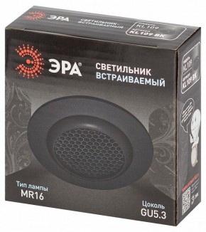 Встраиваемый светильник Эра  KL109 BK в Качканаре - kachkanar.ok-mebel.com | фото 7