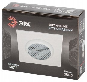 Встраиваемый светильник Эра  KL110 WH в Качканаре - kachkanar.ok-mebel.com | фото 7