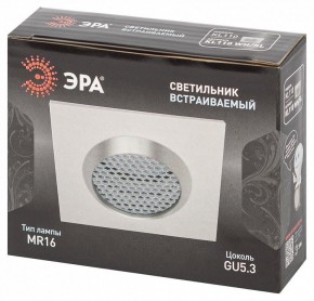 Встраиваемый светильник Эра  KL110 WH/SL в Качканаре - kachkanar.ok-mebel.com | фото 4