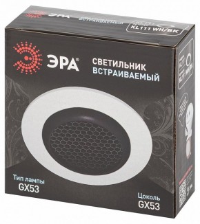 Встраиваемый светильник Эра  KL111 WH/BK в Качканаре - kachkanar.ok-mebel.com | фото 6
