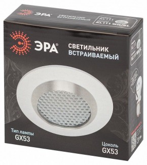 Встраиваемый светильник Эра  KL111 WH/SL в Качканаре - kachkanar.ok-mebel.com | фото 6