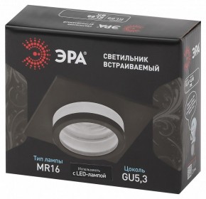 Встраиваемый светильник Эра KL88 BK Б0054355 в Качканаре - kachkanar.ok-mebel.com | фото 5