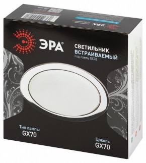 Встраиваемый светильник Эра  ST70 CH в Качканаре - kachkanar.ok-mebel.com | фото 7