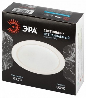 Встраиваемый светильник Эра  ST70 WH в Качканаре - kachkanar.ok-mebel.com | фото 6