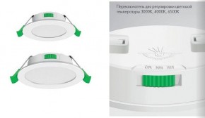 Встраиваемый светильник Favourite Optima 4645-1C в Качканаре - kachkanar.ok-mebel.com | фото 6
