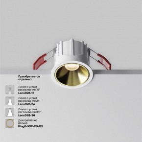 Встраиваемый светильник Maytoni Alfa LED DL043-01-10W3K-RD-W-1 в Качканаре - kachkanar.ok-mebel.com | фото 4
